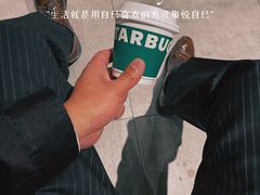 -星巴克(保定万博广场店)