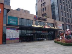 -紫荆广场·花漫里