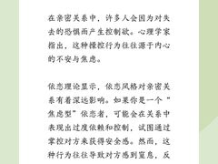 -壹点灵·心理咨询中心(中山公园店)