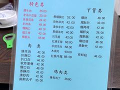 -协顺园回头馆(南顺城路店)