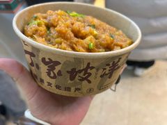 -周小亮丁家坡洋芋(全国总店)