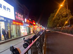 -1点点(文一西路店)