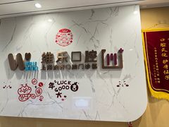 -维乐口腔·埃齐门诊(静安店)