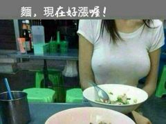 -左撇子私房面