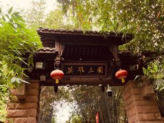 -成都武侯祠博物馆