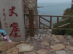 -长岛南北长山旅游景区