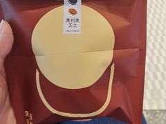 -泽田本家·铜锣烧(TX淮海店)