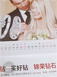-锦荣钻石