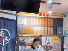 -老袁炒年糕(富豪路店)