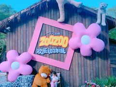 -北京世界公园