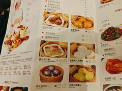 -广州建国酒店-盈丰阁粤菜-粤式茶点