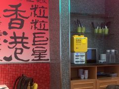 -明腾壹间茶餐厅(新都会花园广场店)