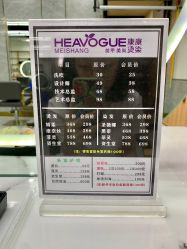-康康时尚烫染