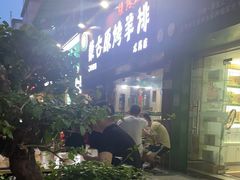 -蒙古原烤羊排(龙岗店)