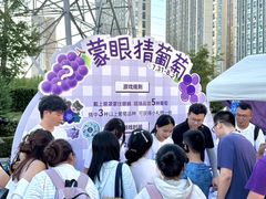 -龙湖南京江北天街