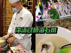-武汉香格里拉大酒店·香宫中餐厅