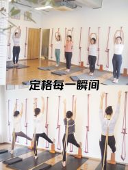 -Y+U遇瑜伽·普拉提