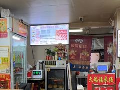 -天瑞福云南过桥米线(十里河店)