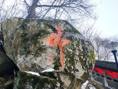 -终南山南五台景区