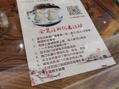 -勤德兴(湖滨路店)