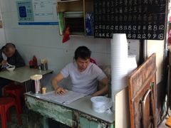 -海幢瑞芳饮食店