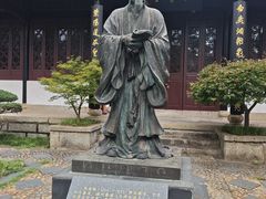 -白鹿洞书院