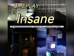 -极限PLAY运动娱乐新世界·团建派对潮玩休闲馆·室内蹦极高空游乐园