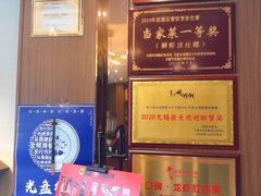 -锡和无锡菜(景丽苑店)