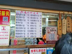 -阿吉仔(大元路店)