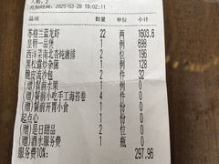 -皇朝会.经典传统粤菜(外滩店)