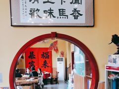 -闻香阁·清真(光荣道店)