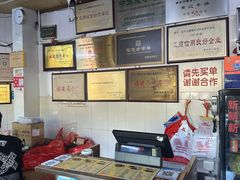 -好成财牛排馆(涂门街总店)