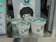-自然椰·海南清补凉(海月广场店)