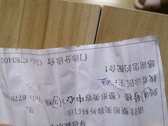 -苏州大学附属第二医院(三香院区)