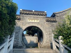 -梦溪园(中营街)