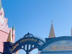 -泰达航母主题公园