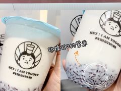 -我是酸奶君(壹方城店)