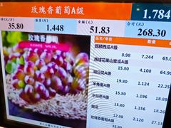 -苏洪鲜食(濠南路分店)