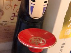 -一道浪居酒屋