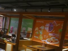 -呷哺呷哺 黄金牧场 (欢乐谷店)