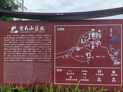 -成都老君山