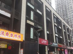 -龙湖重庆时代天街
