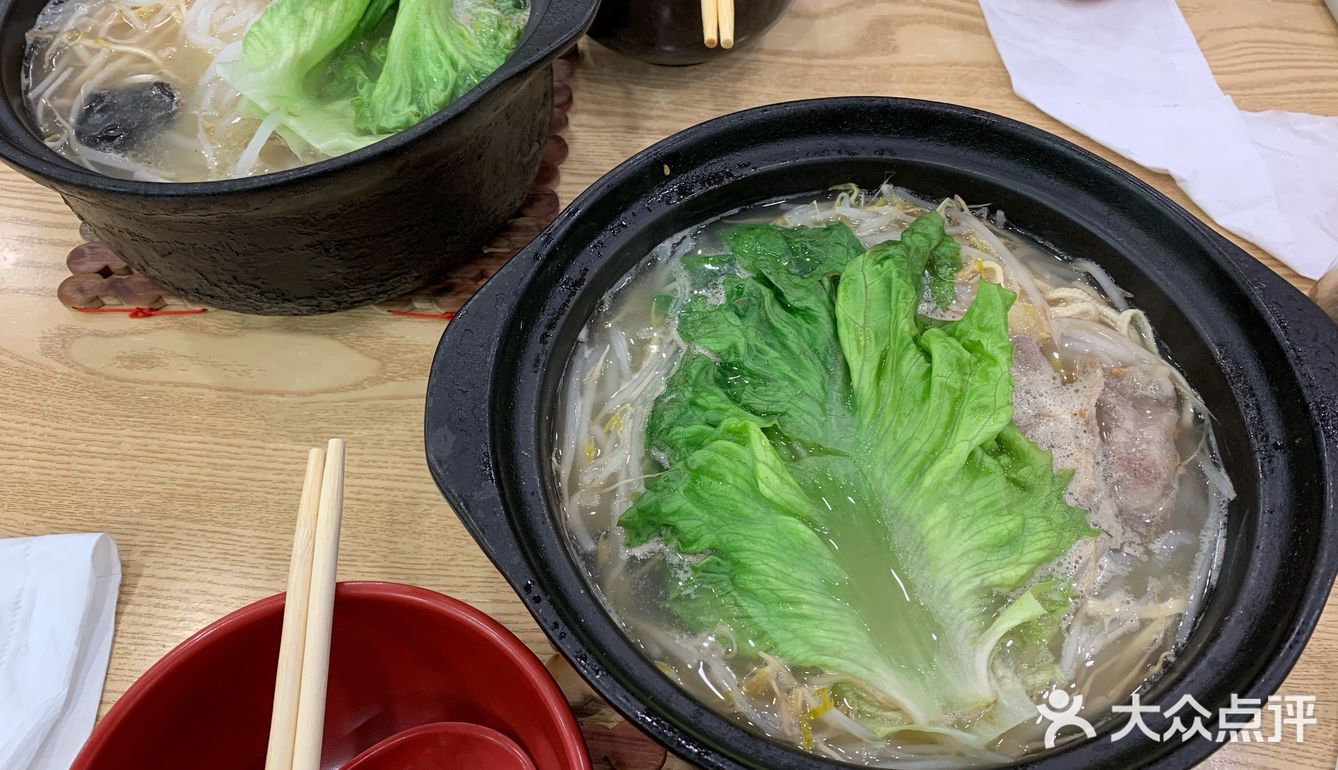 春城米线绝绝子！