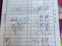 -御霞苑泥烩鸡休闲农庄