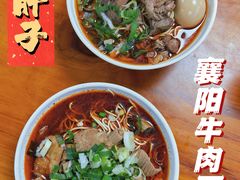 正宗牛肉面-汪胖子襄阳牛肉面(华丰路店)