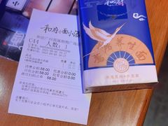 -和府捞面(天河领展广场店)