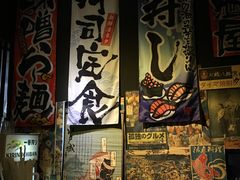 -山屋日式料理屋(宛平88店)