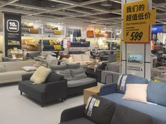 -宜家家居(西安未央商场店)