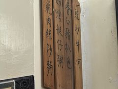 -黄枝记(议事亭前地店)