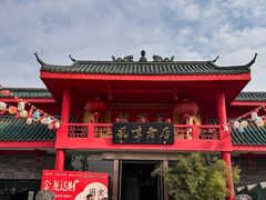 -丽华园(青少年宫店)